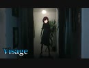 【配信まとめ】絶対に怖くさせないガチホラゲーVisage１夜まとめ【烏丸よみ】