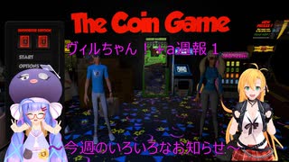 ヴィルちゃん！(マキのミニチュア工房含む)週報２
