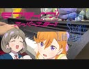 【ピアノ】「 Tiny Stars / 澁谷かのん(CV.伊達さゆり)、唐 可可(CV.Liyuu) 」ラブライブ!スーパースター!! 第3話挿入歌【弾いてみた】