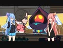 お姉ちゃんにキスを教えてあげる葵ちゃんその3【うチューしんしゅチュー】