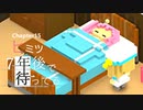 Ch15【実況】ヒミツ【7年後で待ってる】