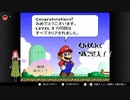 遂にレベル9まで到達～どれだけ難しくなるの！？【マリオのスーパーピクロス】第八幕2