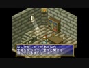 懐かしさに泣きそうになりながらポポロクロイス物語実況してみた【Part2】