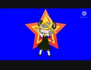 鎌と槌を組み合わせるNYN姉貴BB