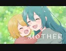 MOTHER(マザー)/初音ミク ピスケ