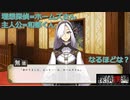 【探偵撲滅】第8回　理想探偵が和都君を呼んだ理由判明！最後の外道探偵も登場します