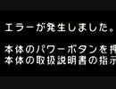 神アクション ✖ 紙ゲー！ペーパーマリオRPG【初見実況プレイ】part24