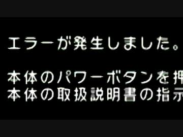 神アクション ✖ 紙ゲー！ペーパーマリオRPG【初見実況プレイ】part24