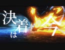 【MAD】鬼滅の刃無限列車×imaginary like the justice 久しぶりです
