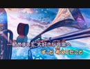 【ニコカラ】ラブレター《YOASOBI》(Off Vocal)