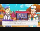 [ゆっくり実況]ルーンファクトリー5をのんびり遊ぶ　その91[ネタバレあり]