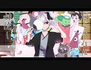 焔くぐれば神隠し /  flower  るり