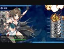 艦これ第二期　2021春イベ　E-5甲　戦力ゲージ2本目ラスダン