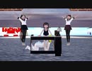 【Ray-mmd】吹雪達でんっあっあっ。