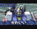 【マキオン】初乗りの前にこれ一本！全機体コンボ＆Tips！初代～Z編【EXVSMBON】