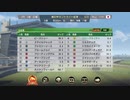 【ウイニングポスト9 2021】系統確立を目指して #21