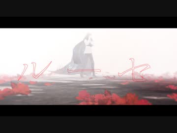 【Fate/MMD】ルーセ【オベロン】