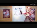 私たちは「雪風軍団」です、さんが再びお互いを知るようにしましょう！