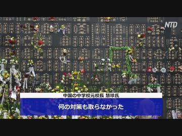 共産主義の危険性を認識せよ