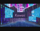 Paranormalizer × ガラン「Kawaii」