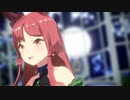 【MMDウマ娘】エキサイトスタッフでシニカルナイトプラン【自作モデルテスト】