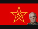 【HoI4TNO】「我ら人民の軍」西ロシア革命戦線　ジューコフ　テーマ曲