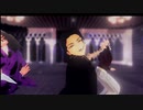 【鬼滅のMMD】Poker Face(Gaga様）【無惨様と上弦壱弐参】