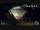 #26【Days Gone】前だけを見て進みたい