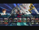 【EXVSMBON CPU戦】たのしいアスラン叩き in ν×リボーンズ