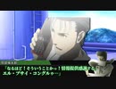 【シノビガミ】「今と過去の境界線」で道草を食う。【実卓リプレイ】