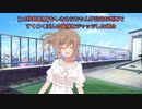 [10秒動画祭]もしささらちゃんが、すく〇くぽんの体操をジャッジした場合