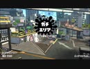 XP2494～ガチエリア　キャンピングシェルターカーモ　part9