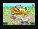 【実況】周りを巻き込んで体験版で遊んでやってみた Part1