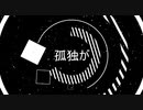 初音ミク　オリジナル　music for your smile