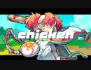 chicken feat.カゼヒキ