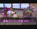 ワイルド部　偶数の荒技