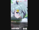 ウマ娘 プリティーダービー　URAファイナルズ決勝
