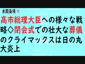 人気の 東京オリンピック 動画 1 192本 ニコニコ動画