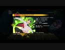 【東方ダンマクカグラ】譜面スピードMAX マツヨイナイトバグ　EX オールブリリアント　All BRILLANT　AB 【縛りプレイ】