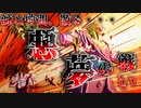 【実況】悪夢と絶望、脅威のサイヤ人 ナッパ!!! ＃8【ドラゴンボールZ KAKAROT】