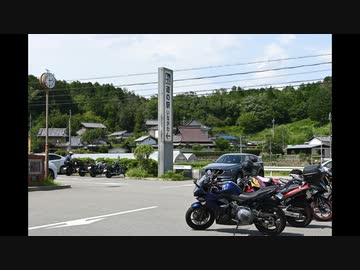 【結月ゆかり車載】ゆかりさんとバイクで。～物見遊山～ 兵庫県猪名川町 道の駅いながわ