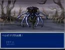 神々の遺産攻略EX　Part 17 EX3 ハエの王、ベルゼブブ