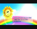 【happy day happy love】 作詞・作曲：esachi001 歌：巡音ルカ