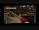 【時のオカリナ】昔憧れたオカリナを吹けるゲームをやる#45