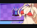 【ポケモンユナイト】フシギガバの弦巻【弦巻マキ実況プレイ】3