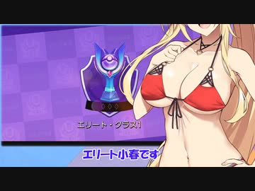 【ポケモンユナイト】フシギガバの弦巻【弦巻マキ実況プレイ】3