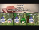 【ゆっくり劇場】藪の中 ～それでも嘘つきはいなかった？～