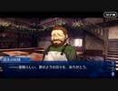無課金初期勢のFGO　妖精円卓領域　アヴァロン・ル・フェ編　part99