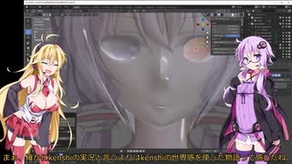 【Kenshi】～ゆかり旅～part16.5【VOICEROID実況】