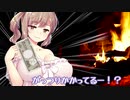 【ボイチェビ劇場】ゆかささ焚火雑談 その３